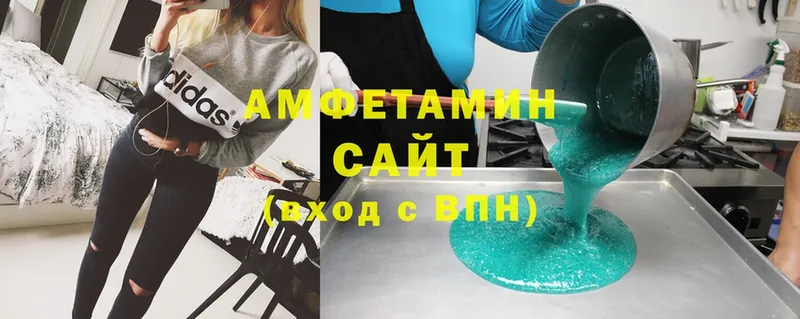 Amphetamine 98%  наркошоп  Серафимович 