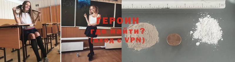 ГЕРОИН Heroin  МЕГА ССЫЛКА  Серафимович 