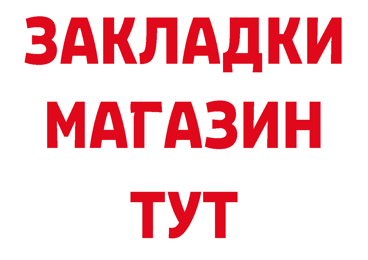 Где купить наркотики? площадка клад Серафимович